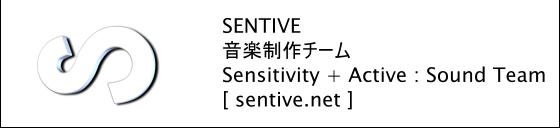 SENTIVE 音楽制作チーム Sensitivity + Active : Sound Team [ sentive.net ]